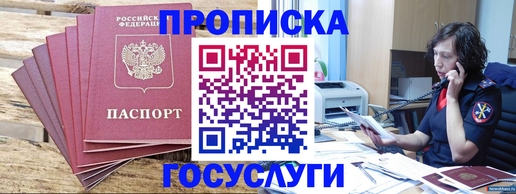 форма 3 в Вологодской области